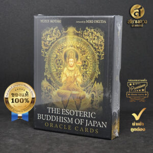The Esoteric Buddhism of Japan Oracle Cards ไพ่ออราเคิล ไพ่ออราเคิลแท้ ชุด “ความลับแห่งพุทธะในแดนอาทิตย์อุทัย” ของแท้ นำเข้า